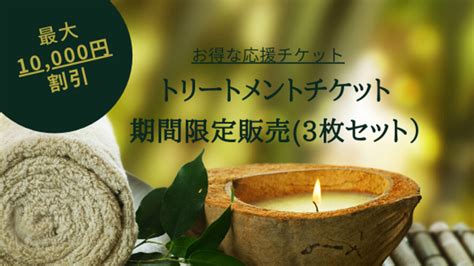 アジアンエステの入口|myna villa Relax & Spa｜一軒家アジアンリゾートス 